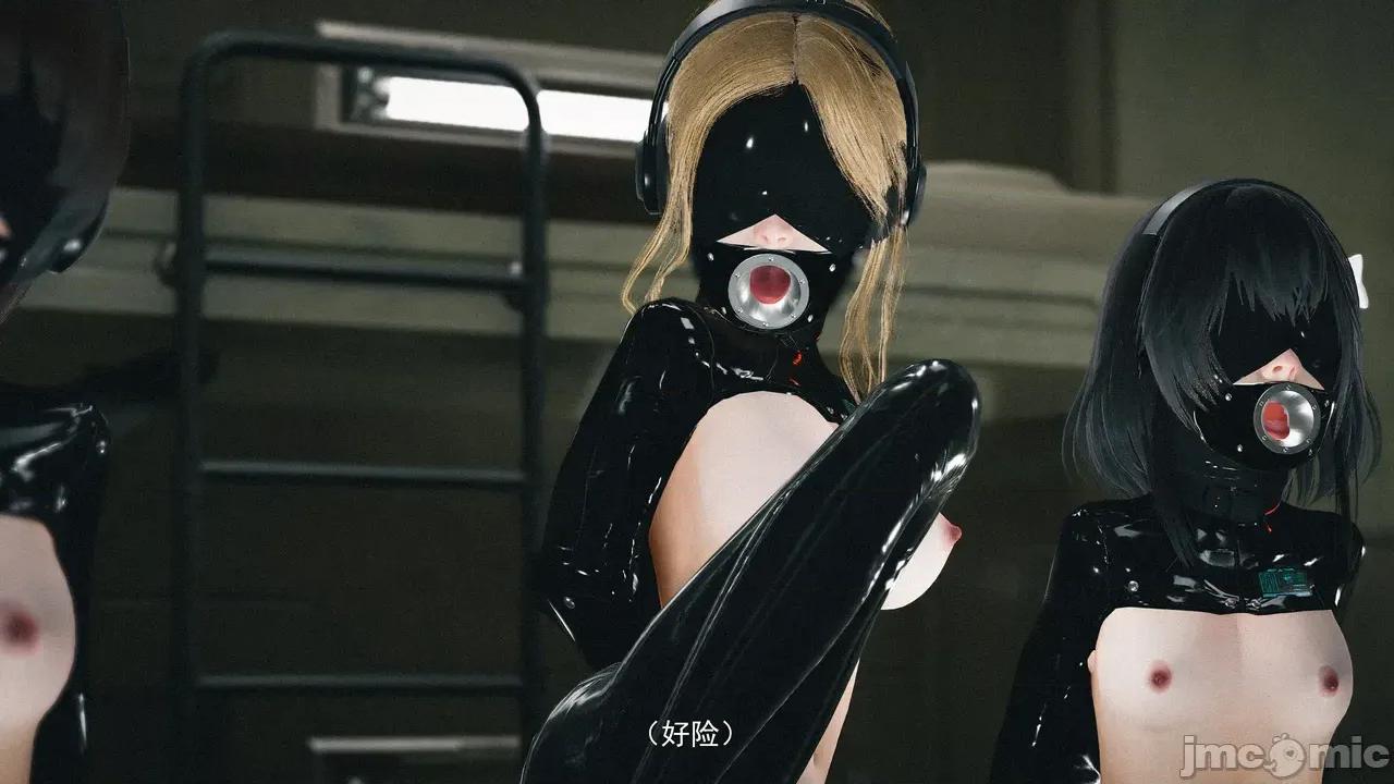 設定集1 [魔女監管所]第七章（下） 第67页