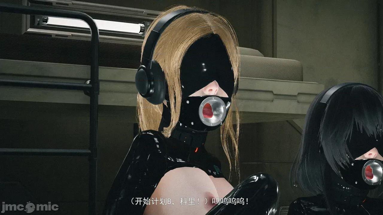 設定集1 [魔女監管所]第七章（下） 第68页