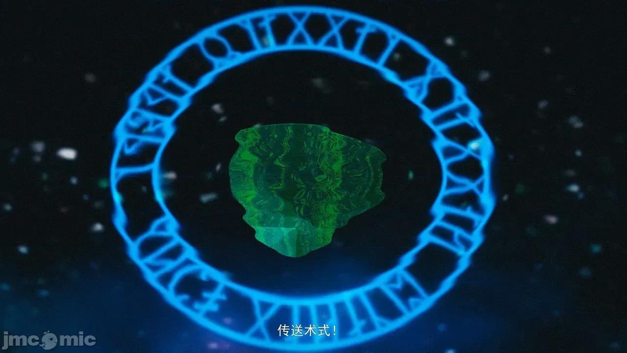 設定集1 [魔女監管所]第七章（下） 第72页