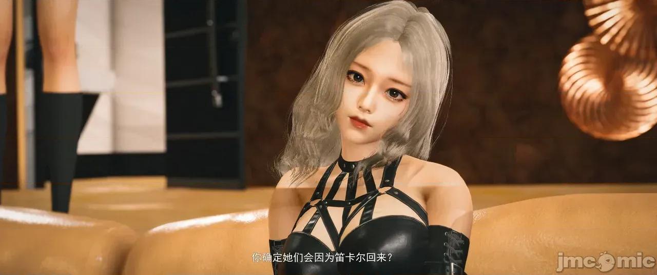 設定集1 [魔女監管所]第八章（上） 第11页