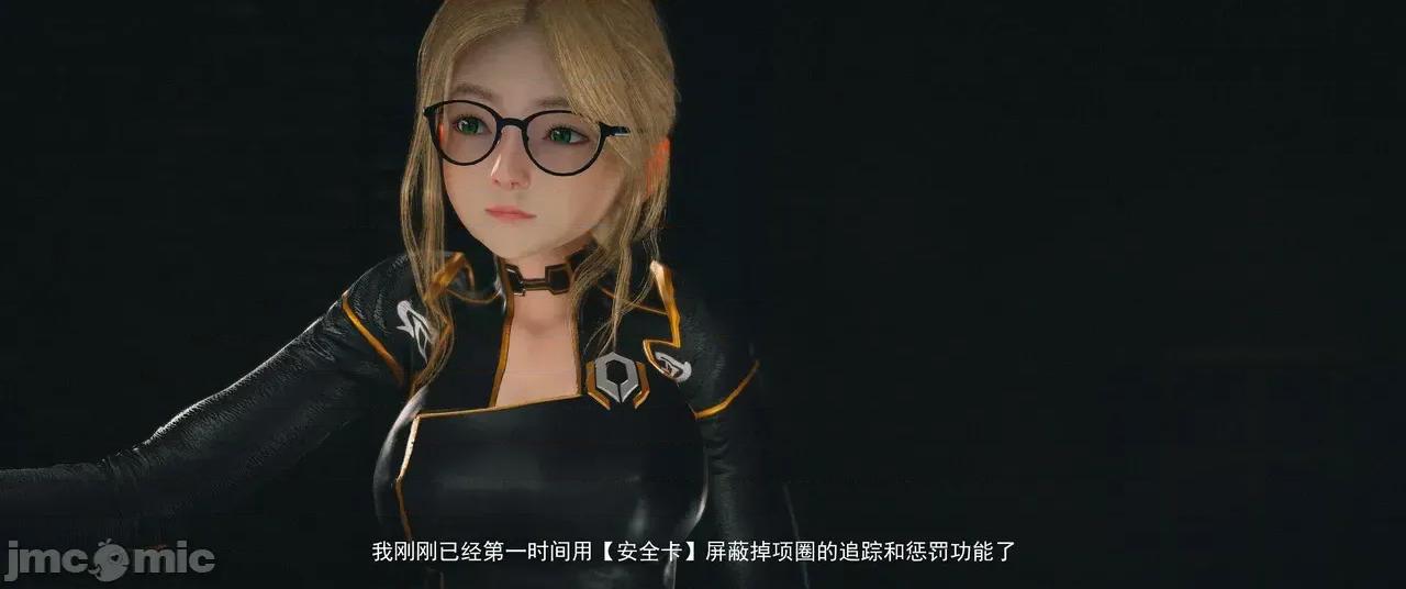 設定集1 [魔女監管所]第八章（上） 第22页