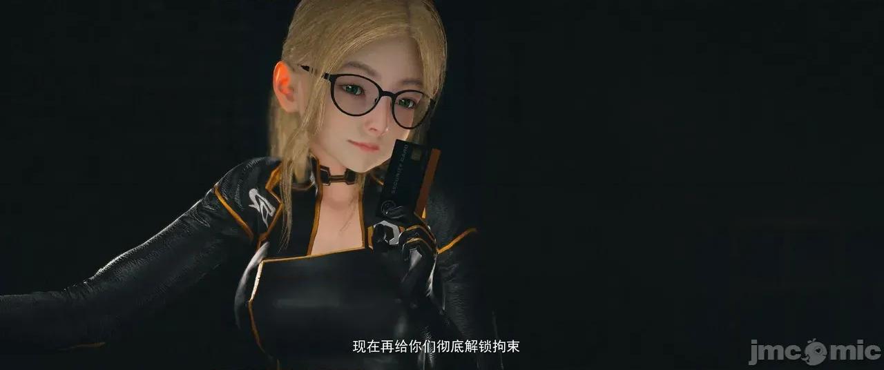 設定集1 [魔女監管所]第八章（上） 第23页