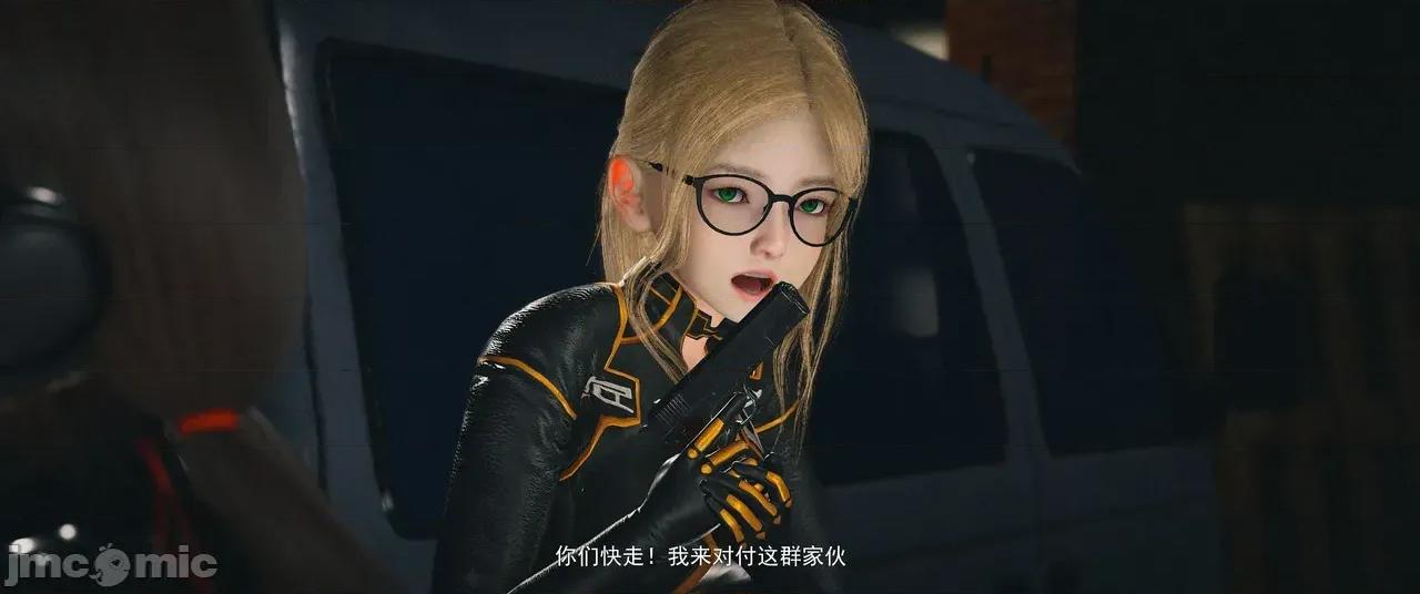 設定集1 [魔女監管所]第八章（上） 第30页