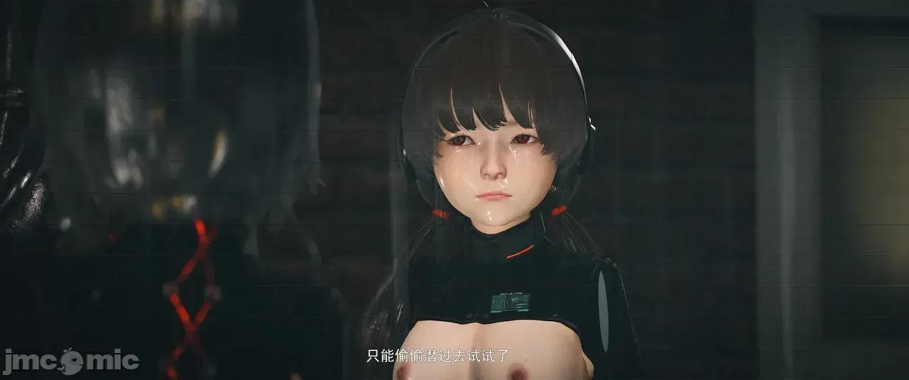 設定集1 [魔女監管所]第八章（下） 第8页