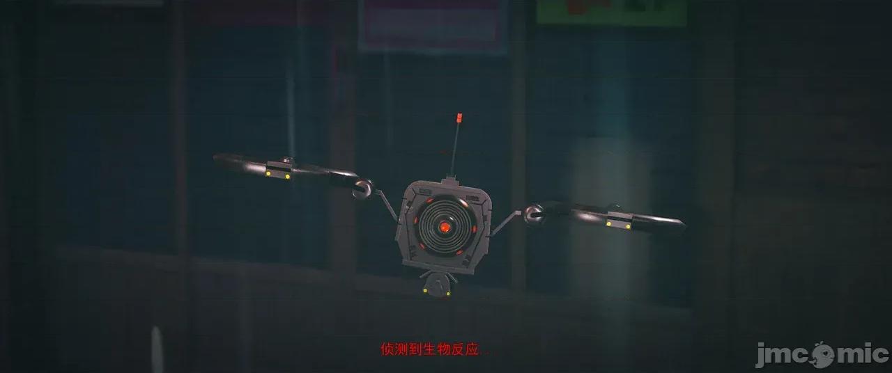 設定集1 [魔女監管所]第八章（下） 第16页