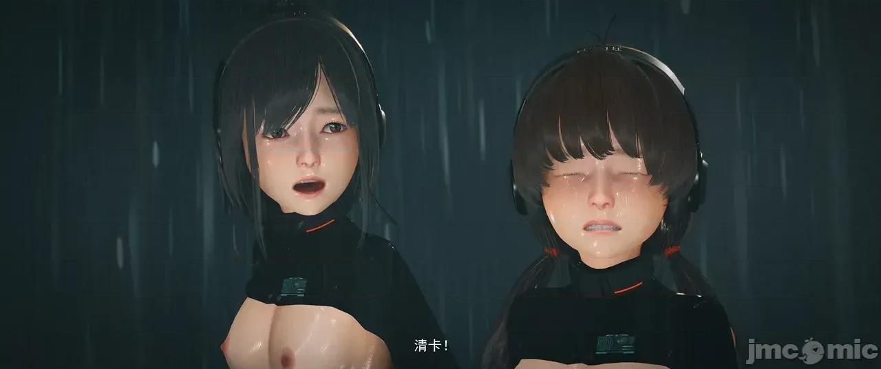 設定集1 [魔女監管所]第八章（下） 第33页