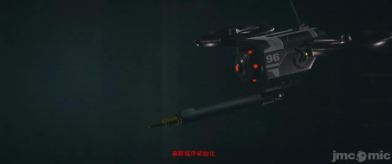 設定集1 [魔女監管所]第八章（下） 第38页