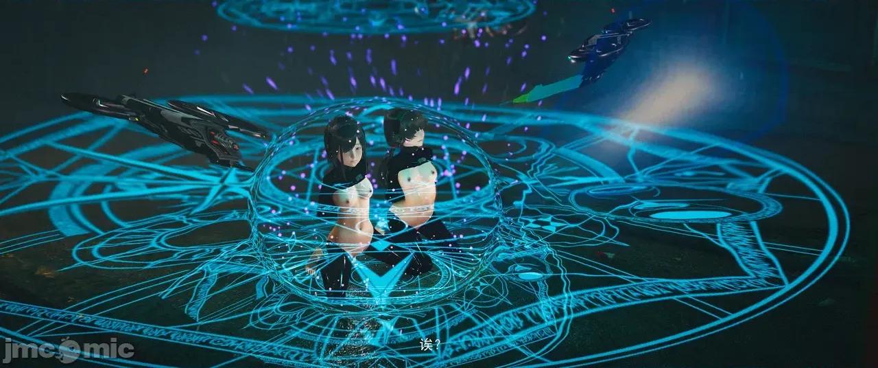 設定集1 [魔女監管所]第八章（下） 第45页