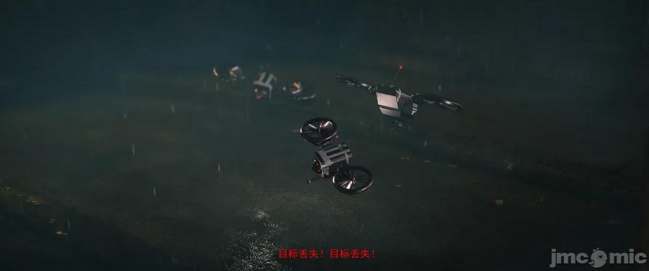 設定集1 [魔女監管所]第八章（下） 第48页