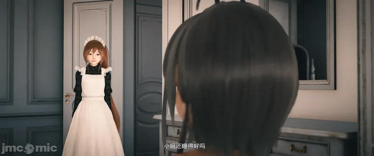 設定集1 [魔女監管所]第八章（下） 第57页