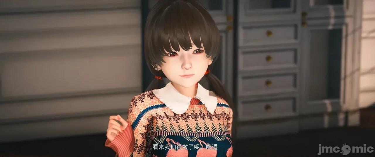 設定集1 [魔女監管所]第八章（下） 第61页