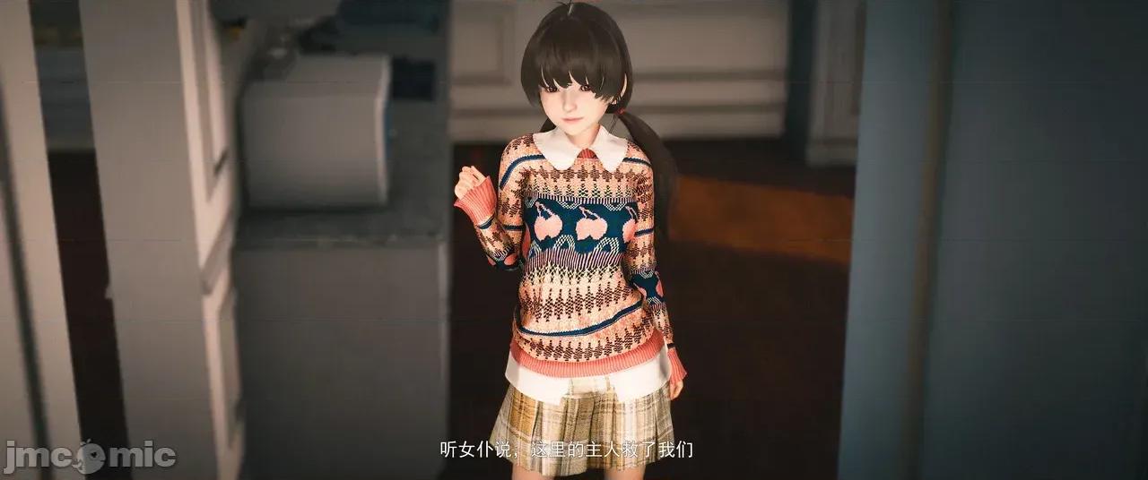 設定集1 [魔女監管所]第八章（下） 第62页