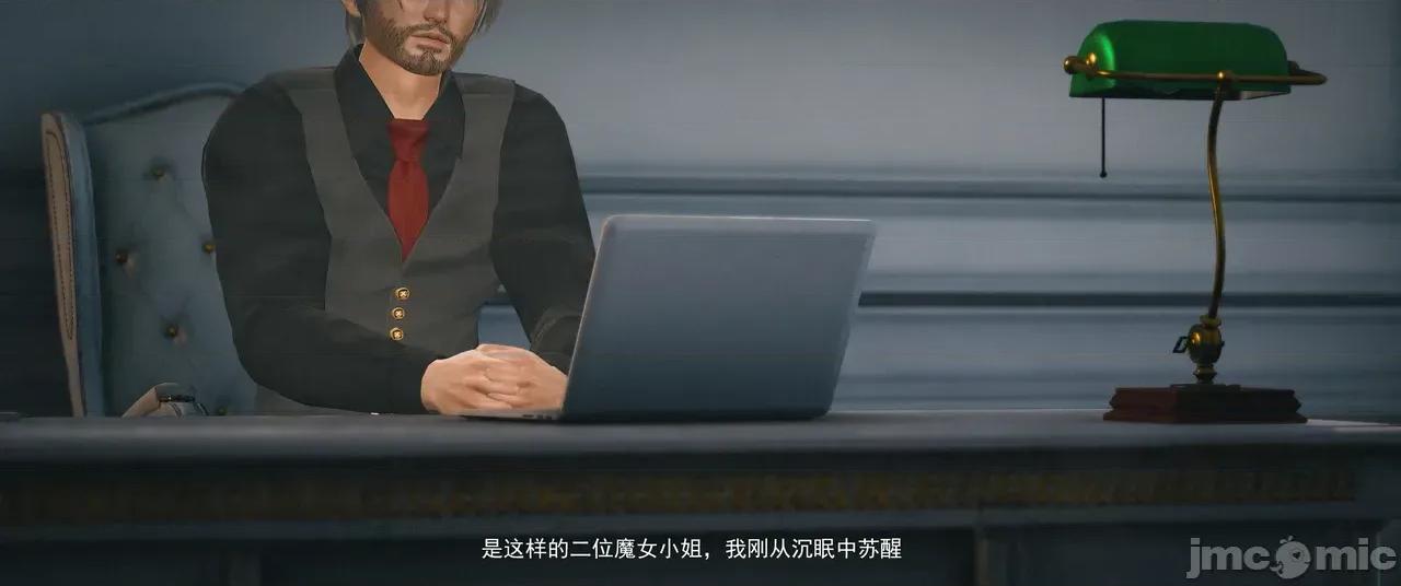 設定集1 [魔女監管所]第八章（下） 第65页