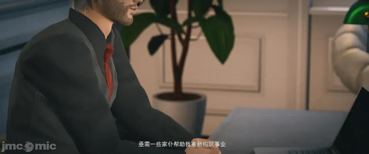 設定集1 [魔女監管所]第八章（下） 第66页