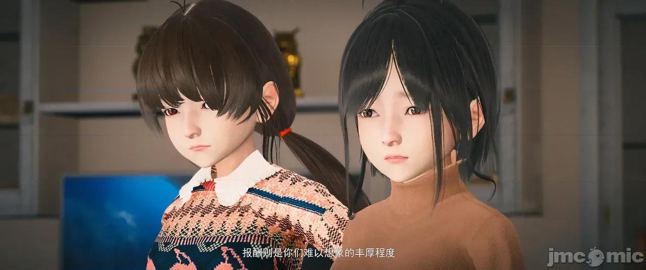 設定集1 [魔女監管所]第八章（下） 第67页