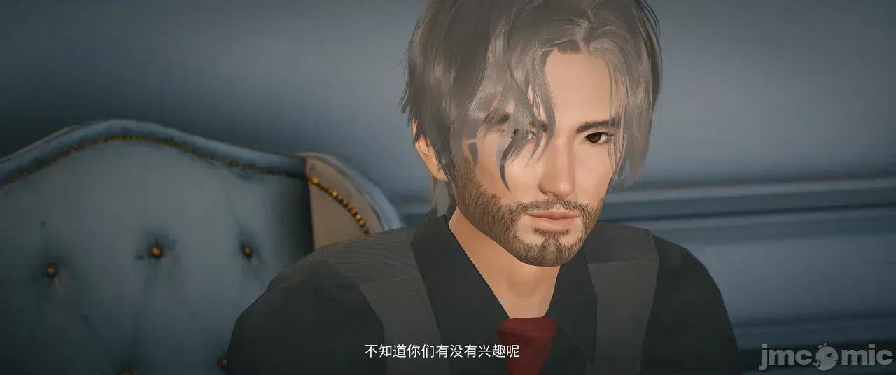 設定集1 [魔女監管所]第八章（下） 第68页