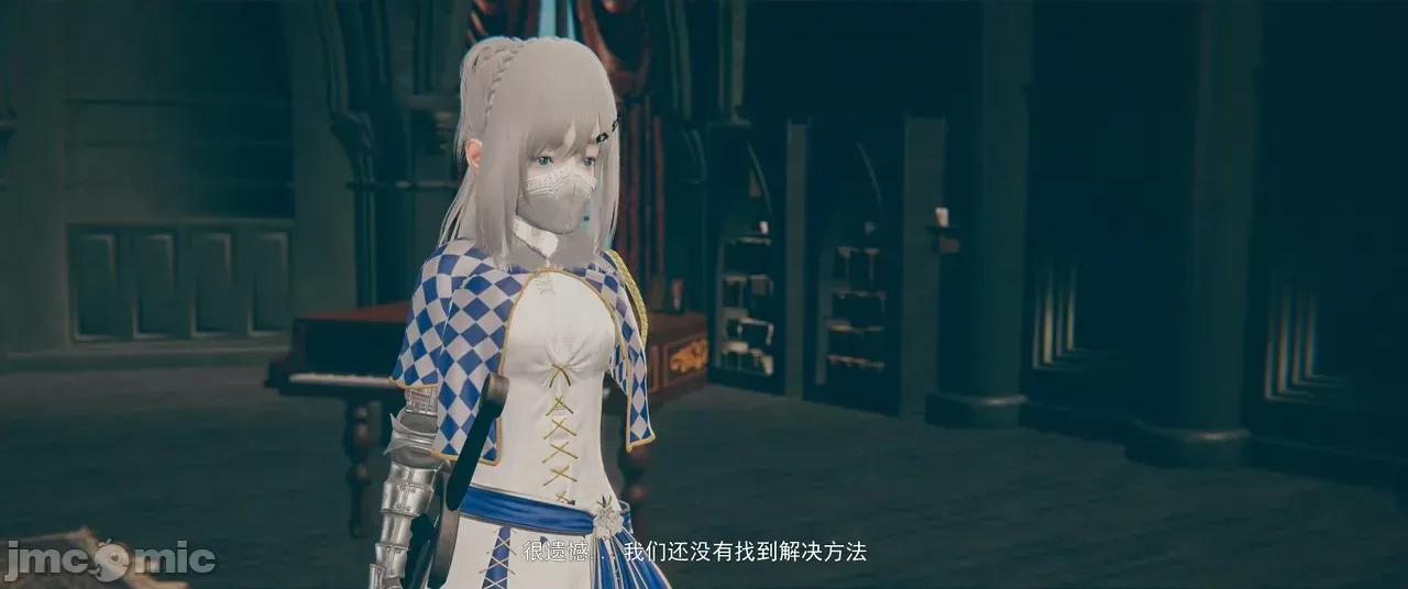 設定集1 [魔女監管所]第九章 第3页