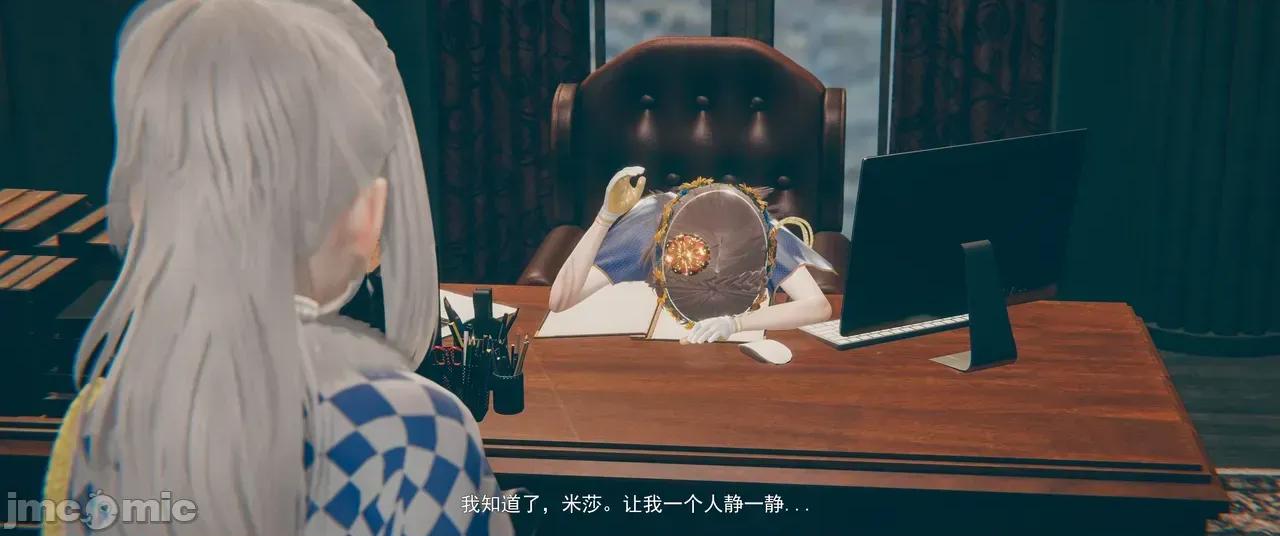 設定集1 [魔女監管所]第九章 第9页
