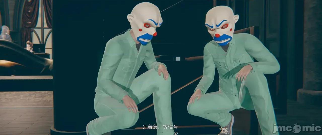 設定集1 [魔女監管所]第九章 第10页