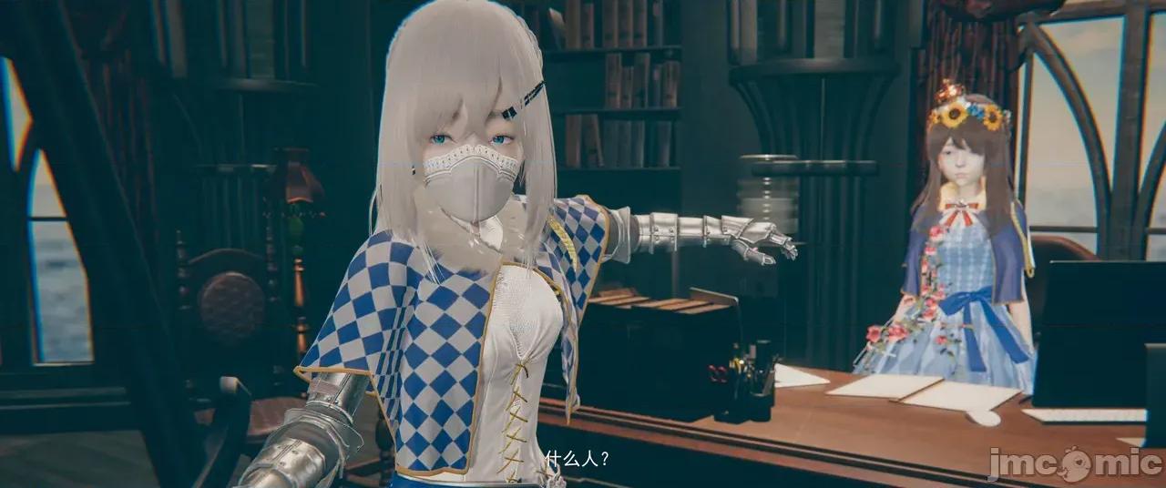設定集1 [魔女監管所]第九章 第13页