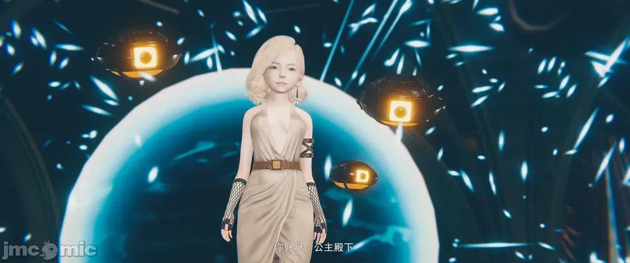 設定集1 [魔女監管所]第九章 第15页