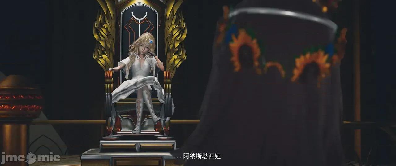 設定集1 [魔女監管所]第九章 第46页