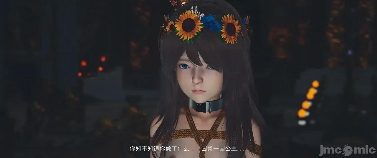 設定集1 [魔女監管所]第九章 第47页