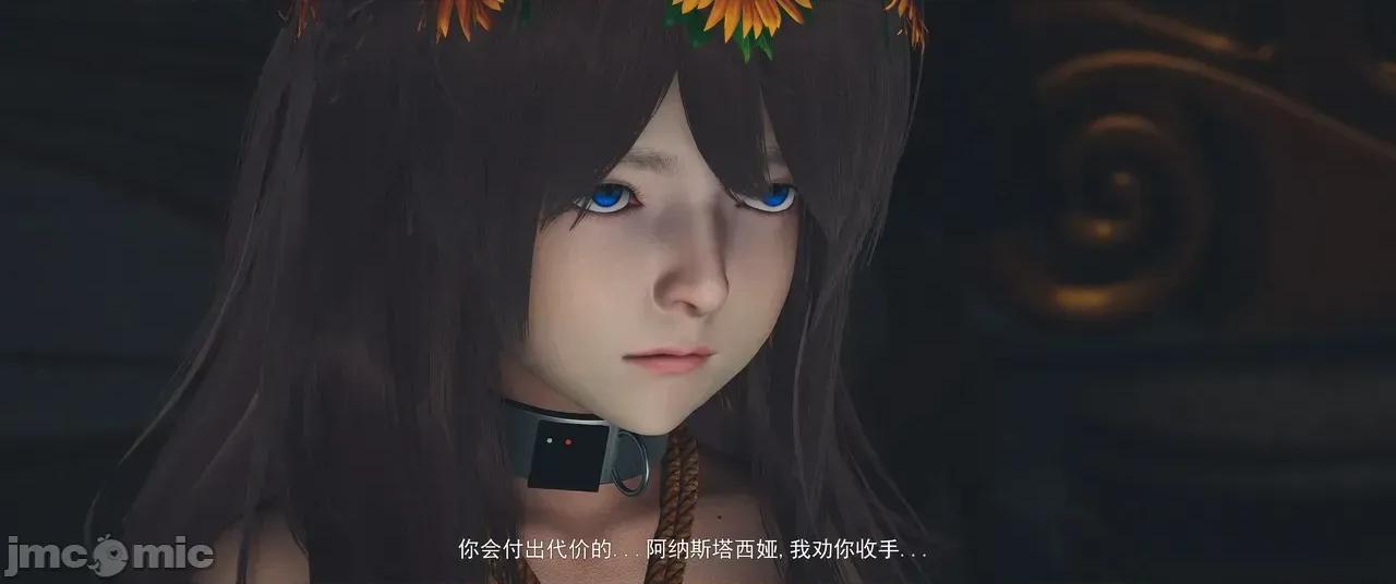 設定集1 [魔女監管所]第九章 第50页