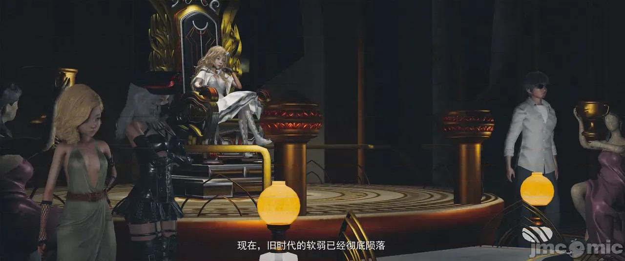 設定集1 [魔女監管所]第九章 第57页