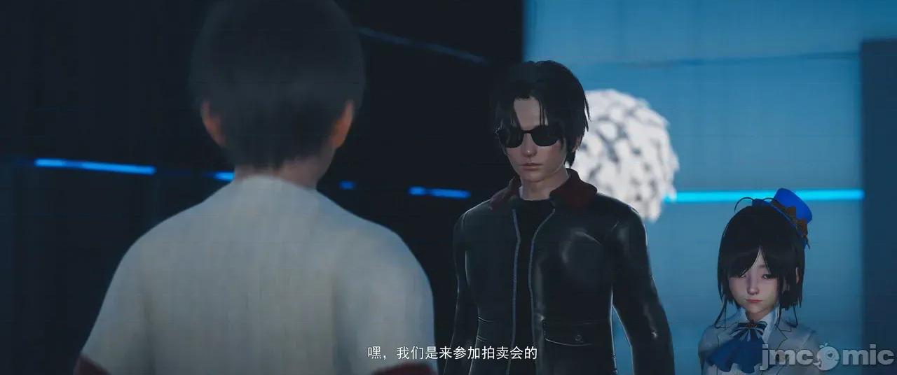 設定集1 [魔女監管所]第九章 第61页