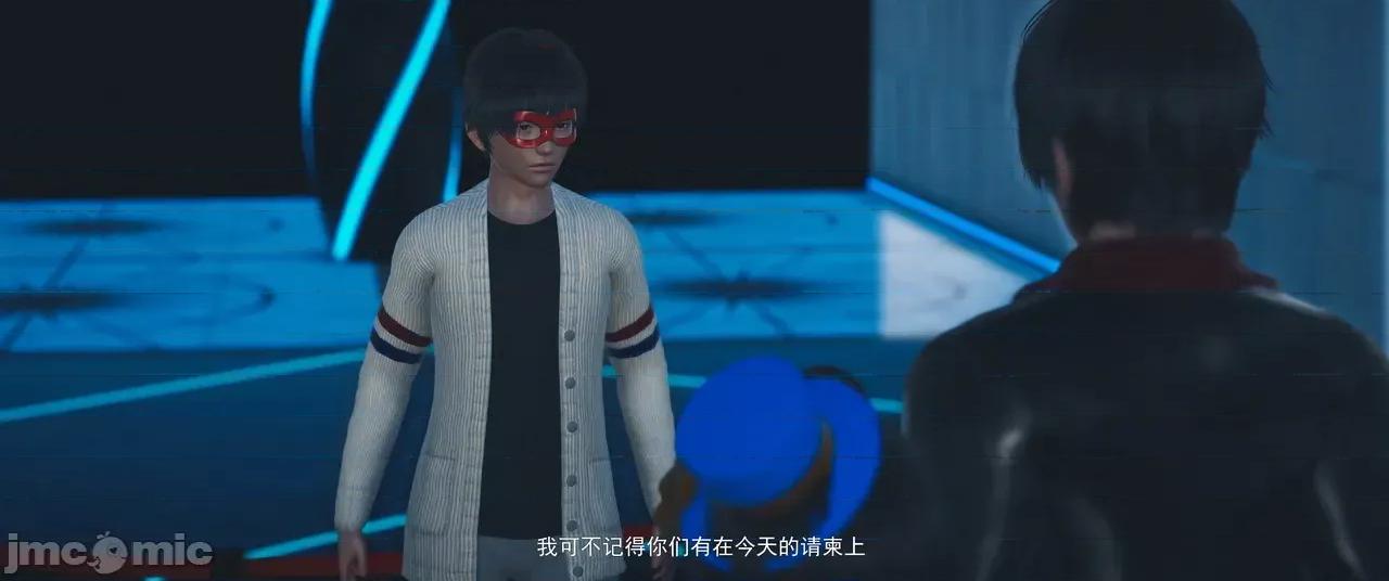 設定集1 [魔女監管所]第九章 第62页