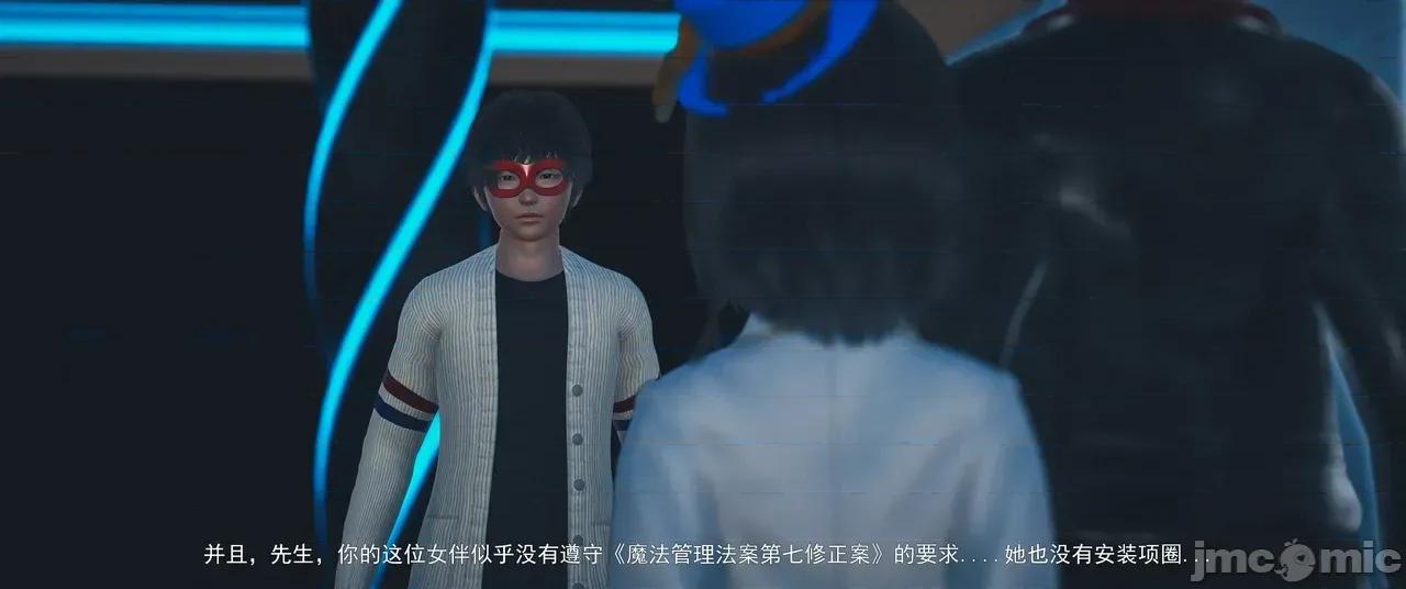 設定集1 [魔女監管所]第九章 第63页