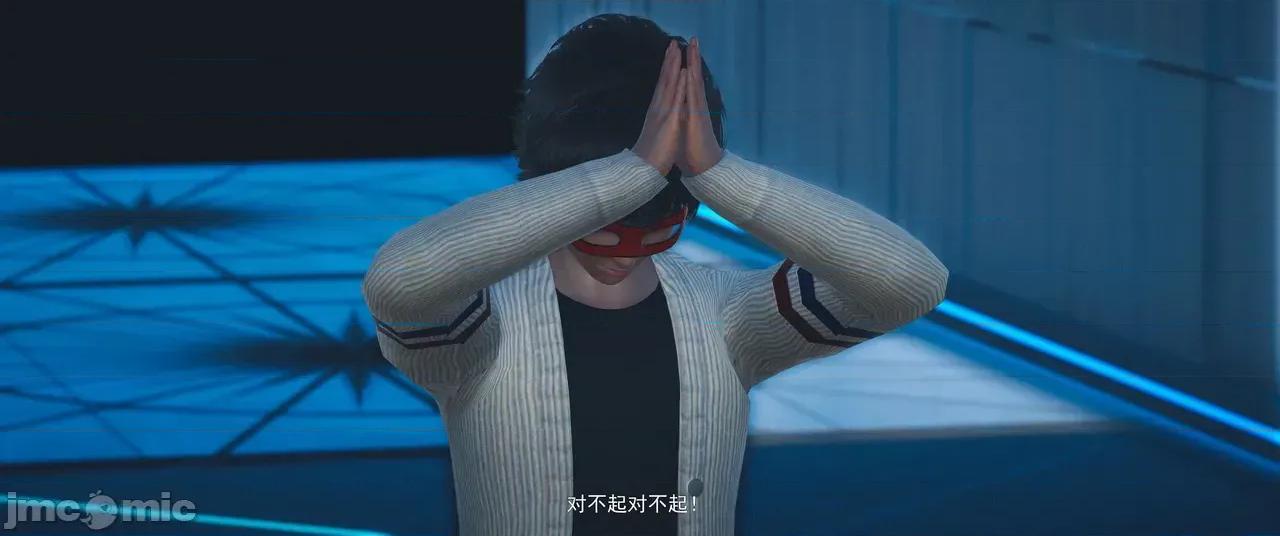 設定集1 [魔女監管所]第九章 第67页