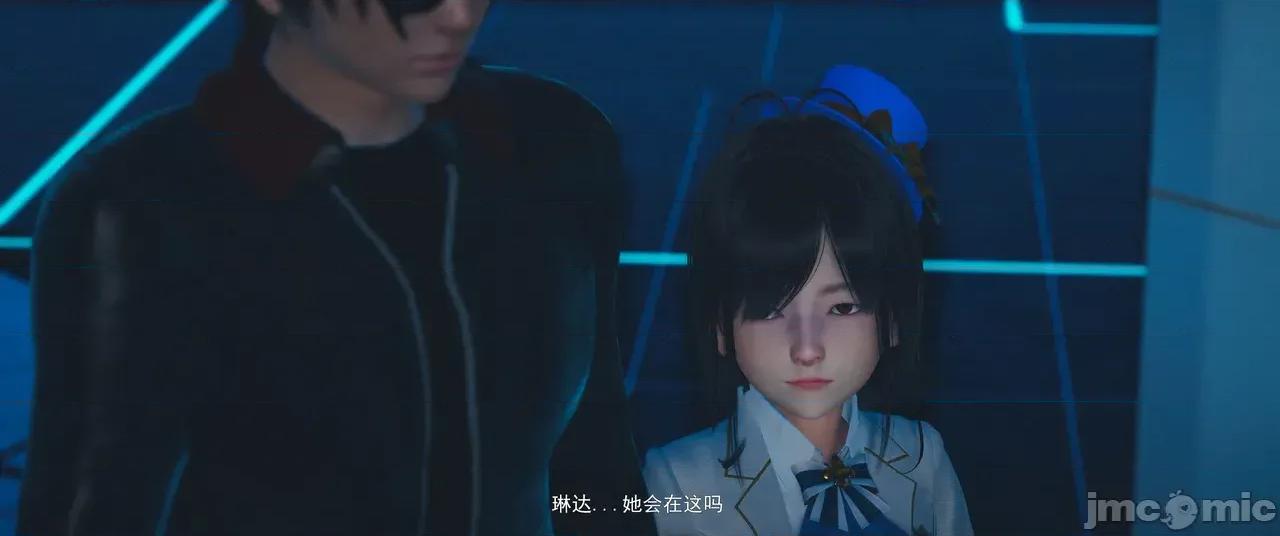 設定集1 [魔女監管所]第九章 第70页