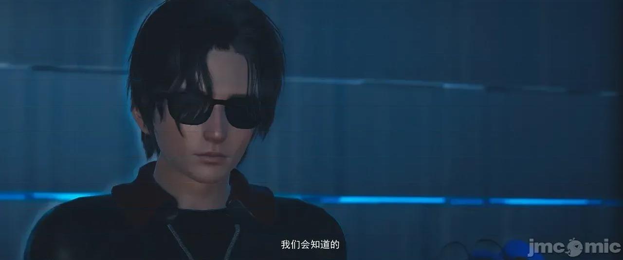 設定集1 [魔女監管所]第九章 第71页