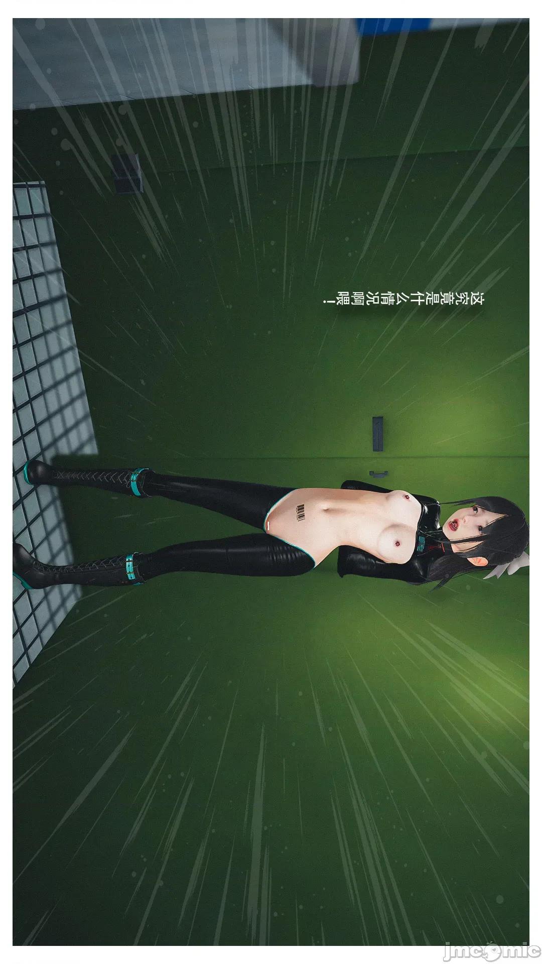設定集1 [魔女監管所]第十章 第34页