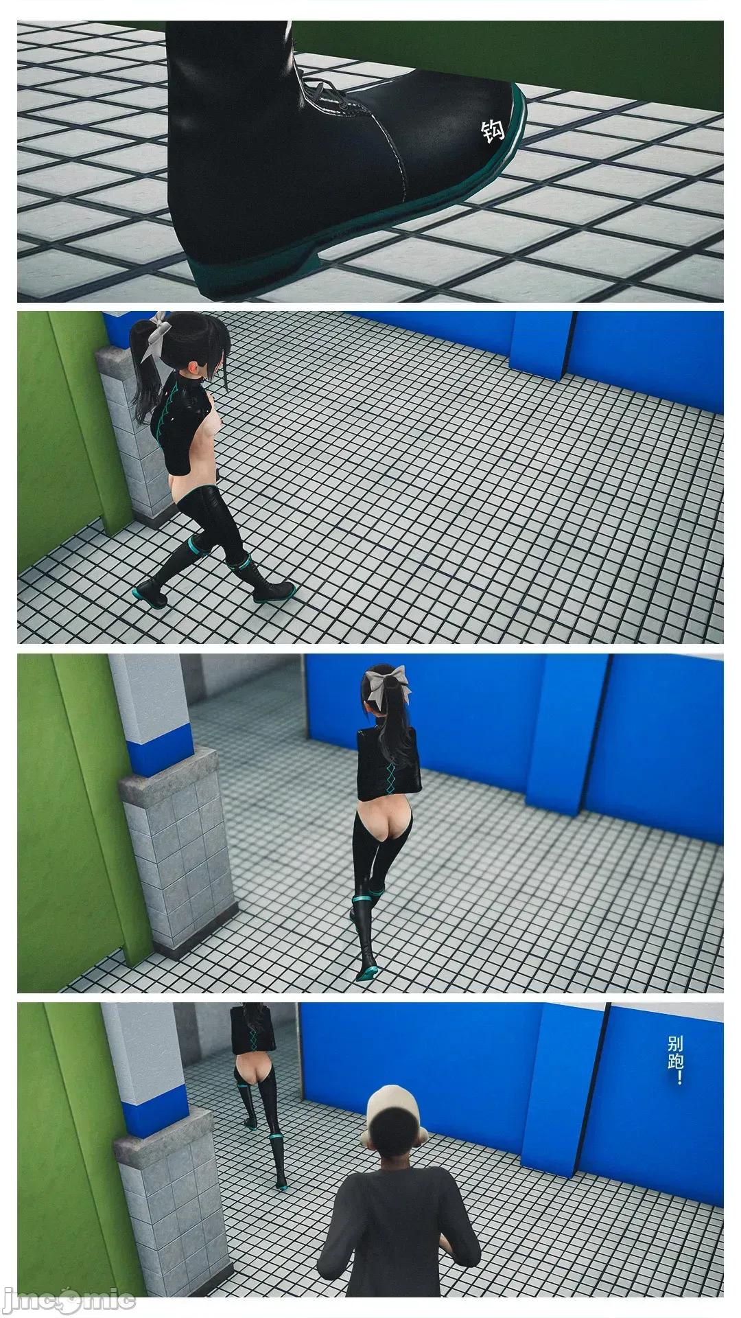 設定集1 [魔女監管所]第十章 第48页