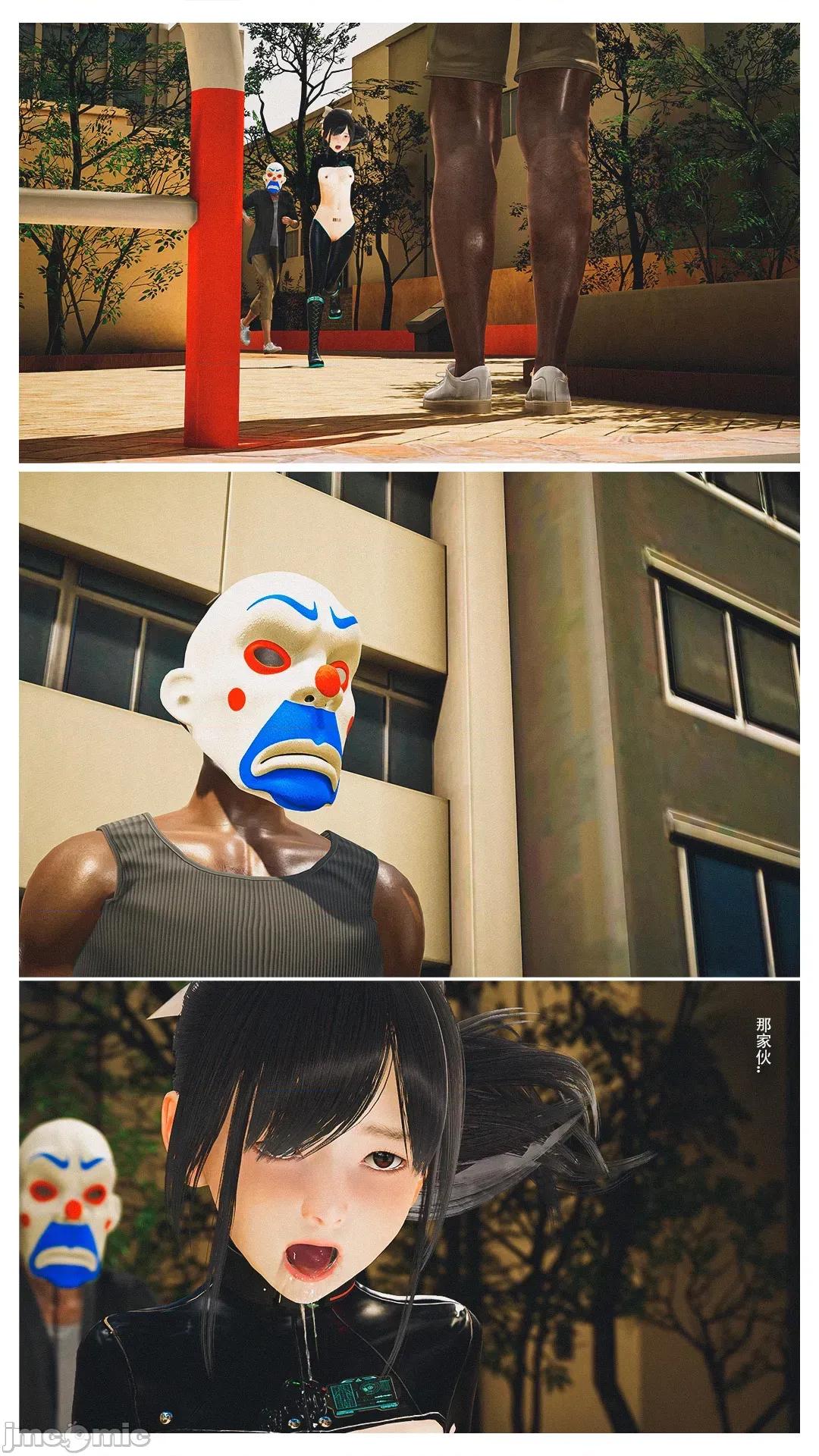 設定集1 [魔女監管所]第十章 第51页