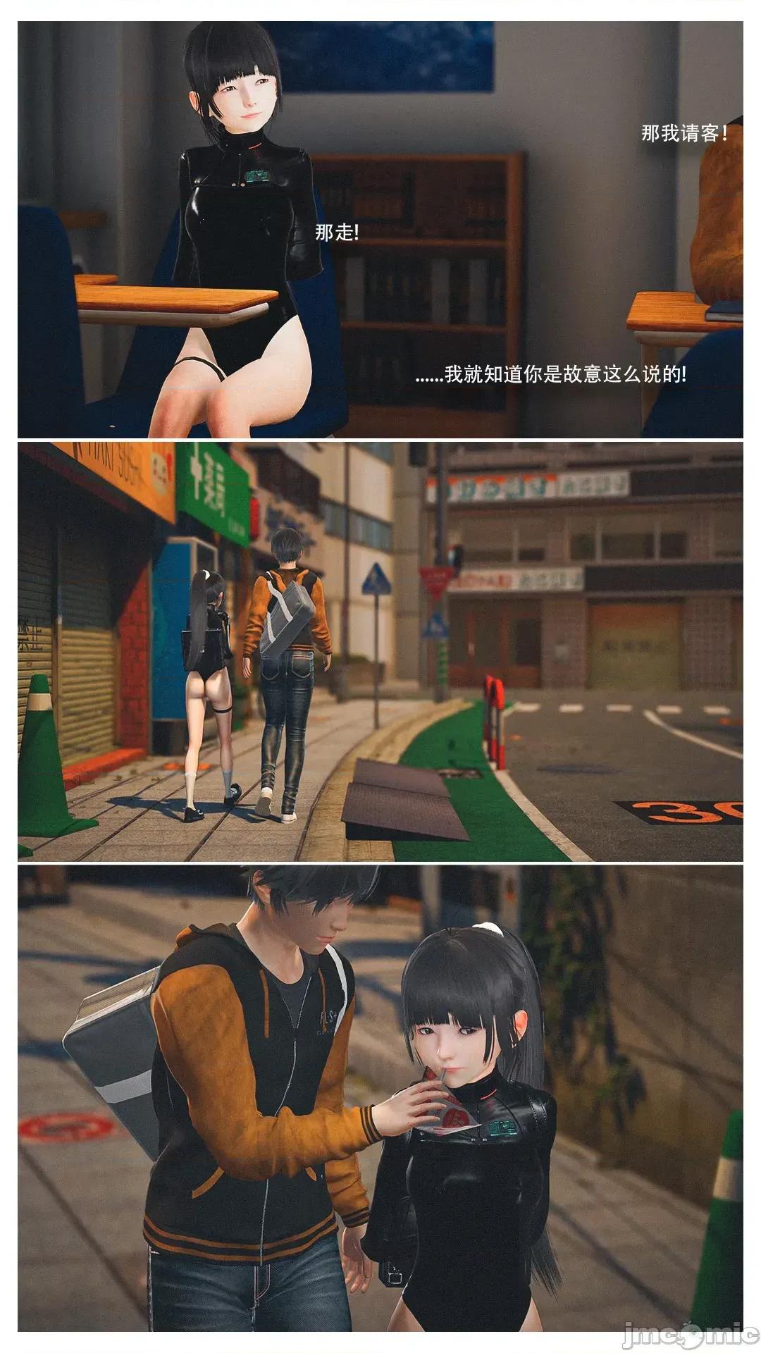 設定集1 [魔女監管所]第十章 第59页