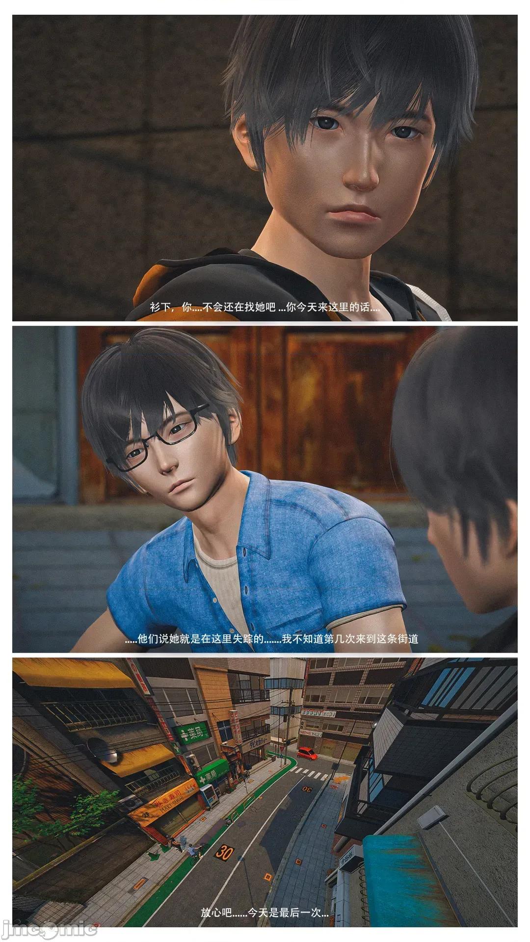 設定集1 [魔女監管所]第十章 第62页