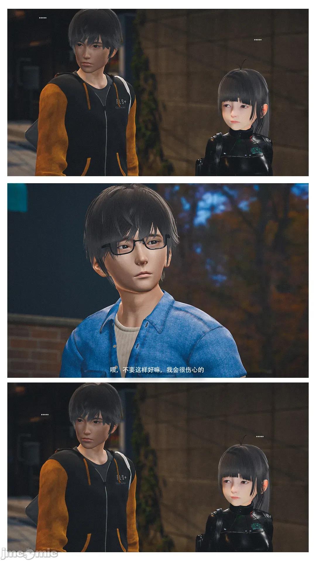 設定集1 [魔女監管所]第十章 第64页
