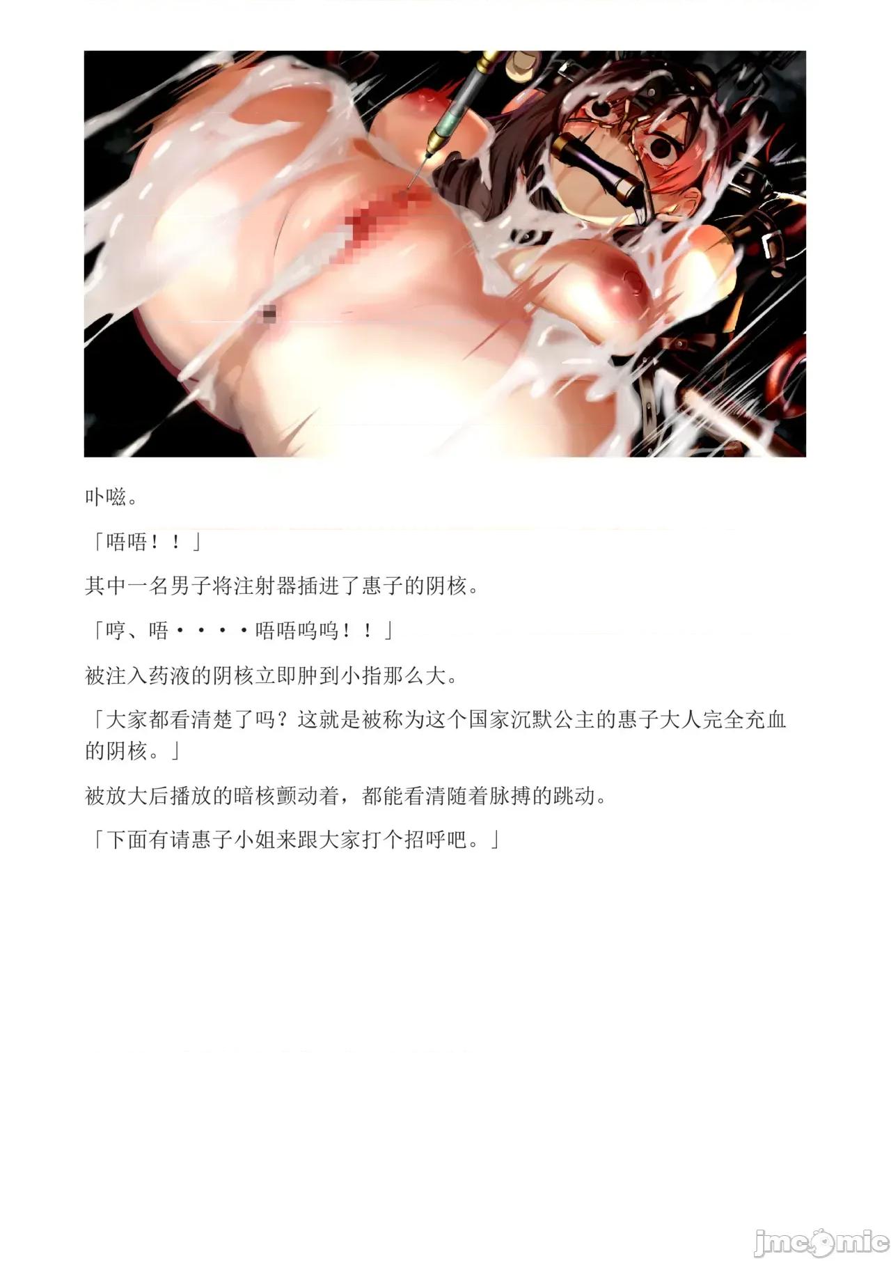 泉的冒險2 和泉的冒險2[もみもみスタジオ] イズミクエストW 第3页