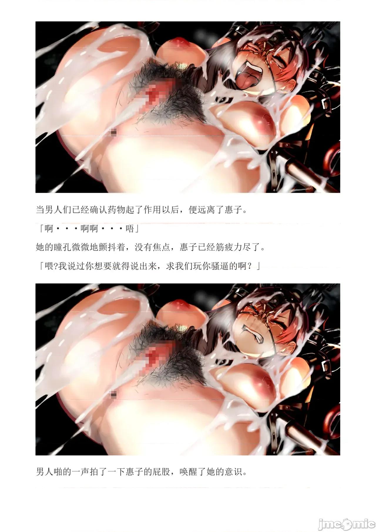 泉的冒險2 和泉的冒險2[もみもみスタジオ] イズミクエストW 第308页
