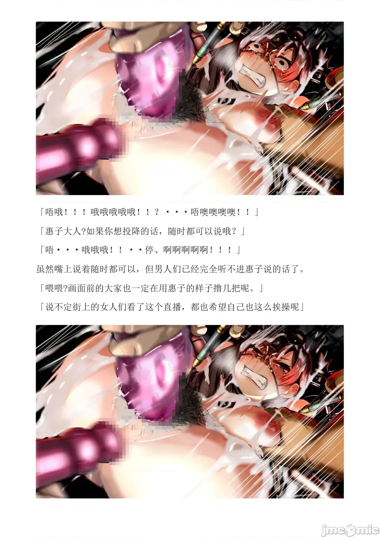 泉的冒險2 和泉的冒險2[もみもみスタジオ] イズミクエストW 第310页