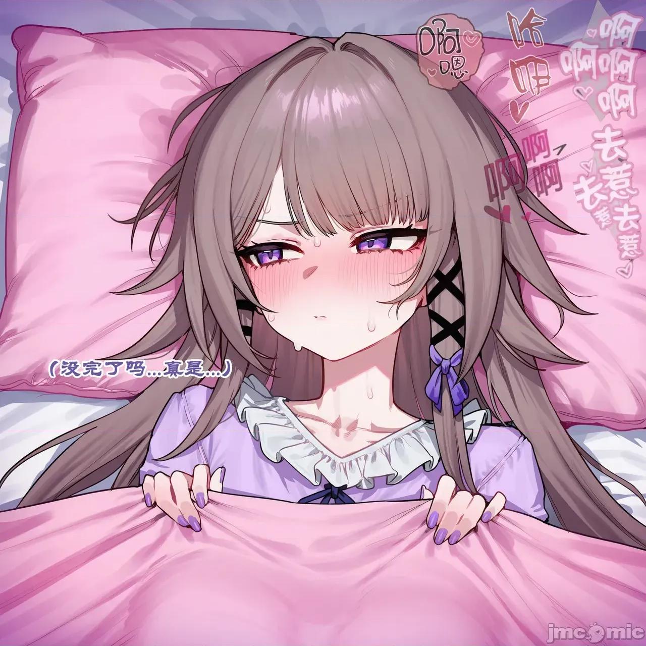 如我所書 [Boryuka] 如我所書 · 其四 上 第10页