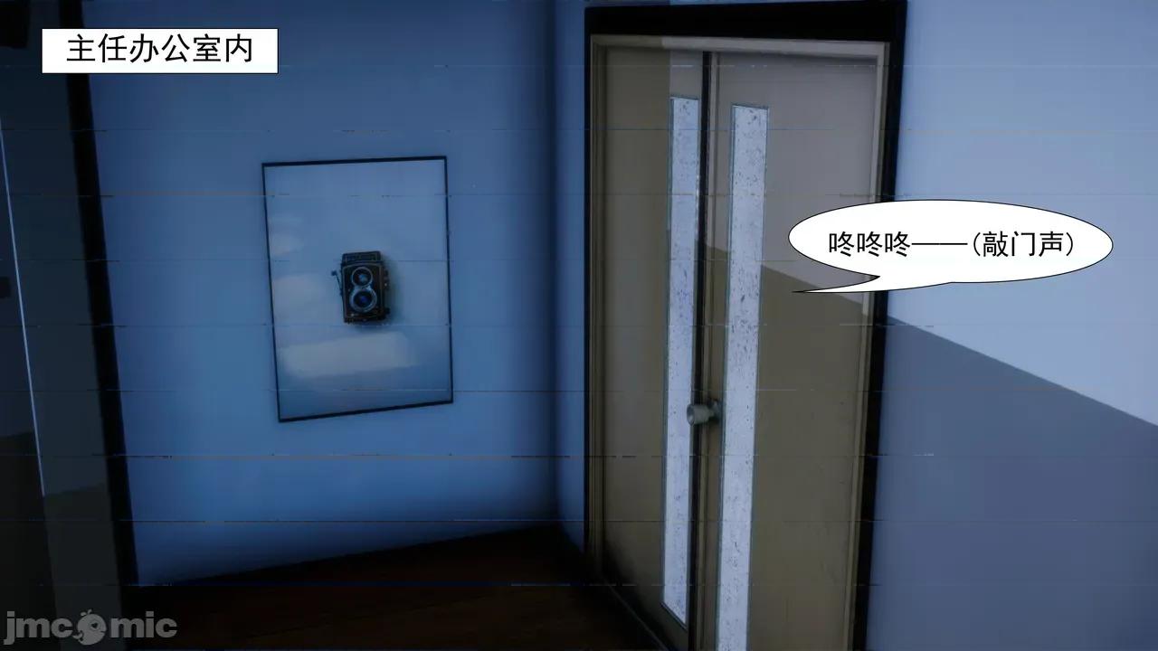 SK [Louk] SK 07-08 第10页