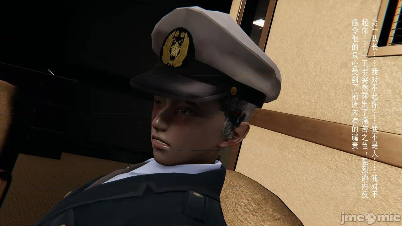 冰封魔戀01-13 [3D]冰封魔戀01-13 第148页