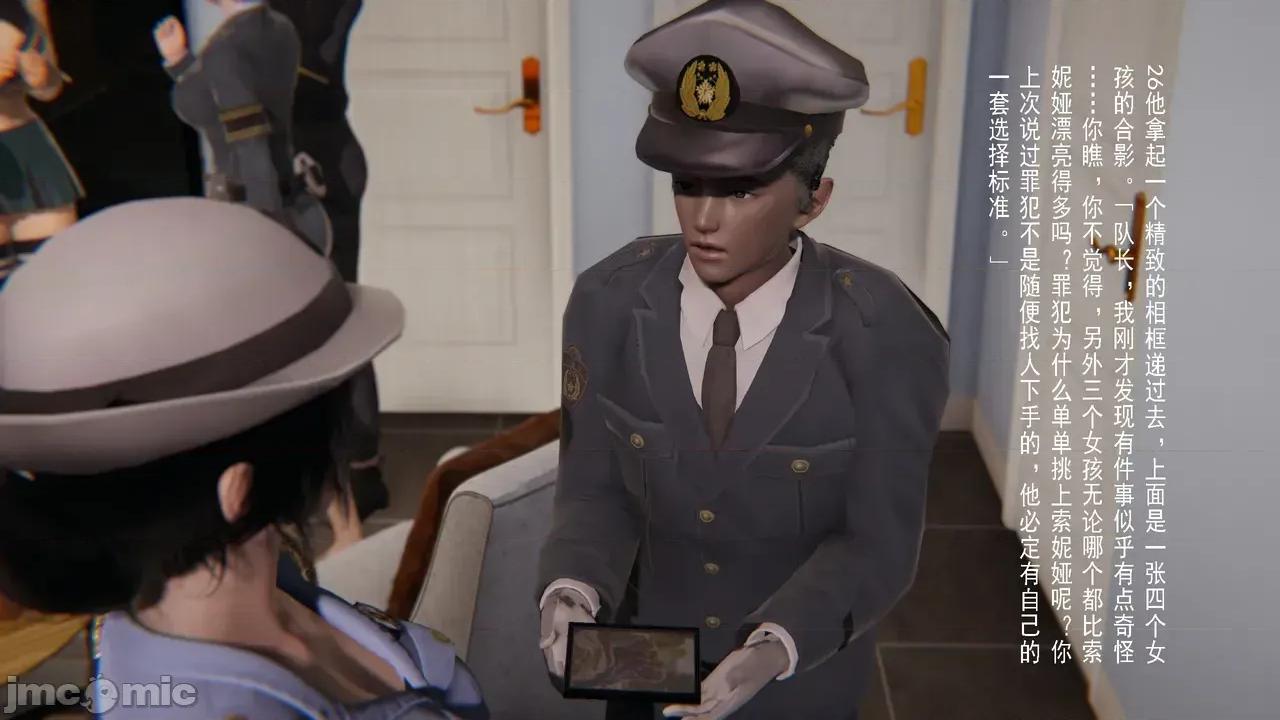 冰封魔戀01-13 [3D]冰封魔戀01-13 第190页