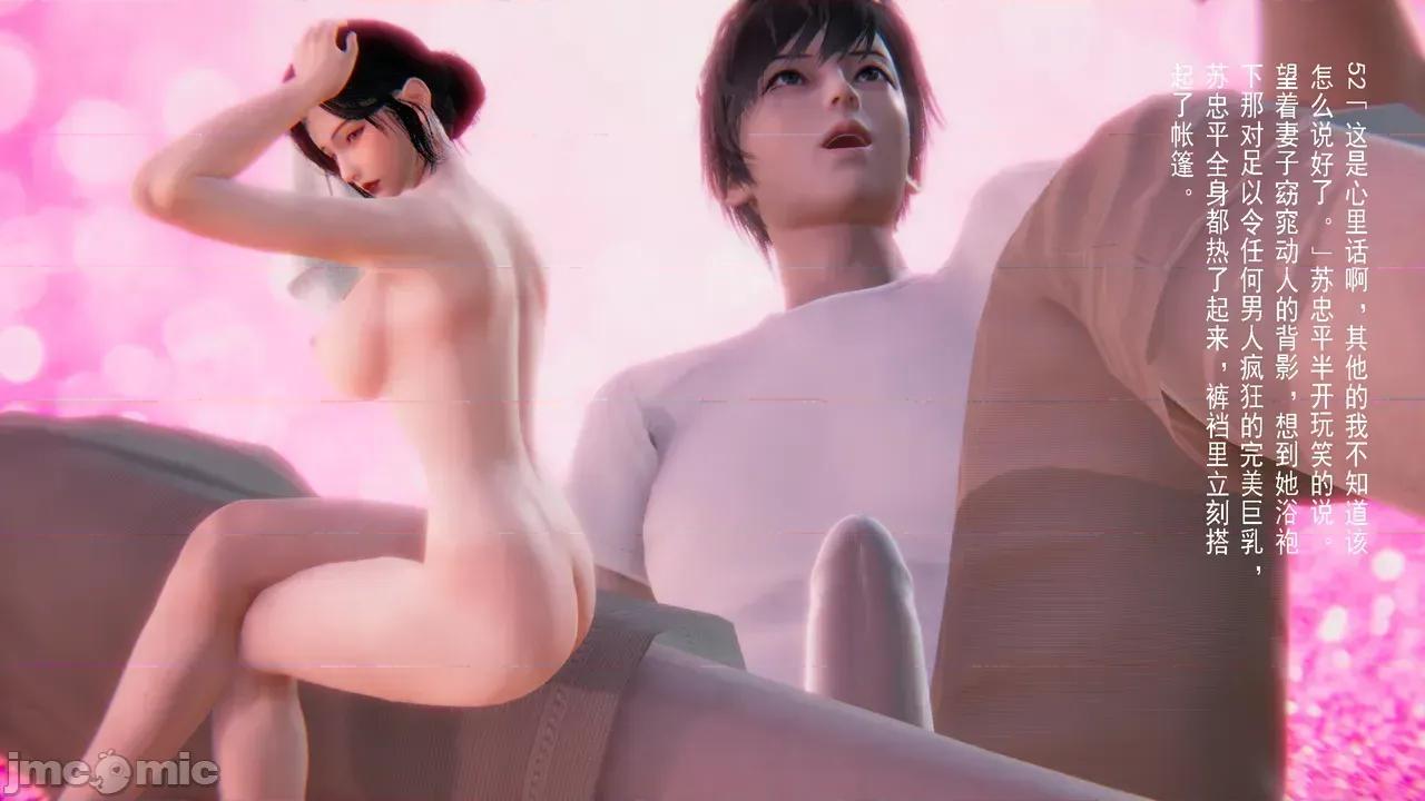 冰封魔戀01-13 [3D]冰封魔戀01-13 第280页