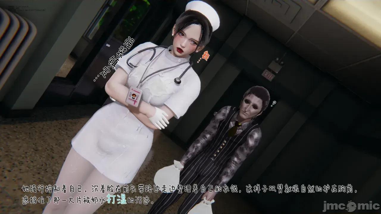 冰封魔戀01-13 [3D]冰封魔戀01-13 第372页